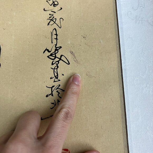 Asian Chinese Hanging Scroll Art Geisha with Sword Hand Painted 56" x 29" - Picture 5 of 11